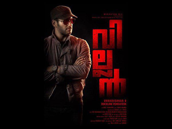 ആദ്യ മലയാള ചിത്രം