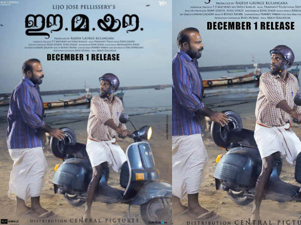 ചെമ്പന്‍ വിനോദ്