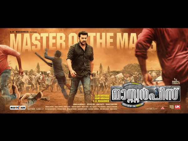  മറ്റൊരു സൂപ്പര്‍ ഹിറ്റ്