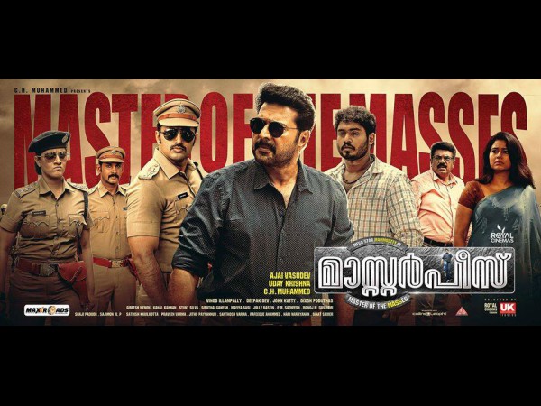  ഹിറ്റായ ടീസര്‍