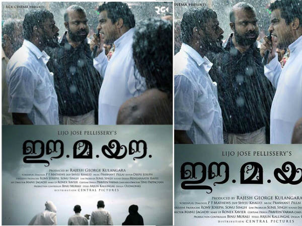 കഥയാണ് താരം