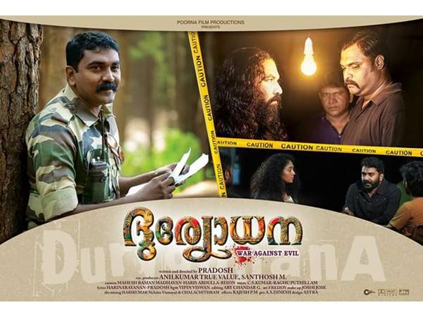 നിർമാണവും സംവിധാനവും പാട്ടെഴുത്തും അഭിനയവും 