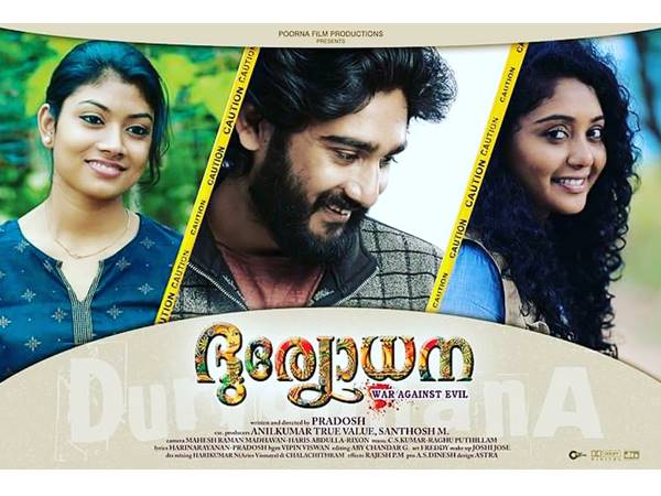 സഹിക്കാവുന്നതേ ഉള്ളൂ 