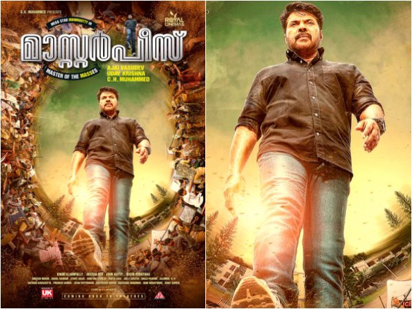 മാസ്റ്റര്‍പീസിലാണ് പ്രതീക്ഷ