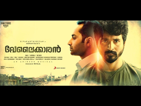 ഫഹദിന്റെ തമിഴ് സിനിമ