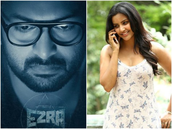 മലയാള അരങ്ങേറ്റം