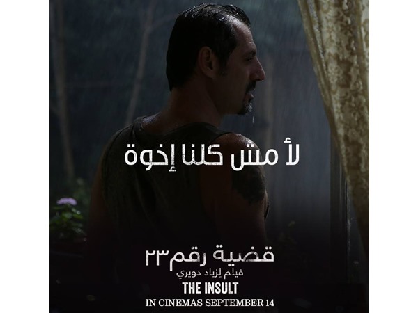 ഓസ്‌കാറിനായുള്ള ഔദ്യോഗിക നോമിനേഷന്‍