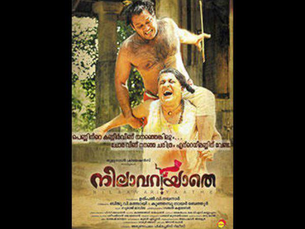 സന്തോഷ് കീഴാറ്റൂര്‍ 