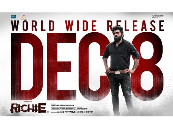 രണ്ടാം ദിവസം 