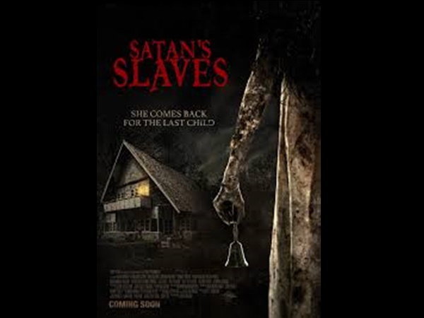  ഇത് സാധാരണ സിനിമയല്ല