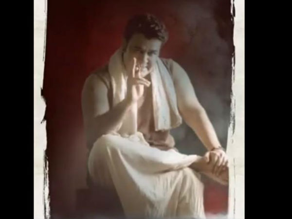 ഒടിയന്‍ മാണിക്യന്‍ യൗവ്വനം