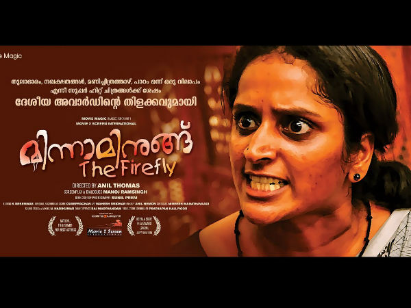 മൗനം പാലിച്ച് വനിത സംഘടന