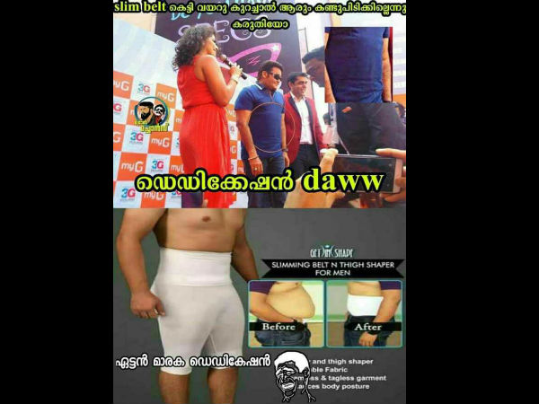 സ്ലിം ബെല്‍റ്റോ