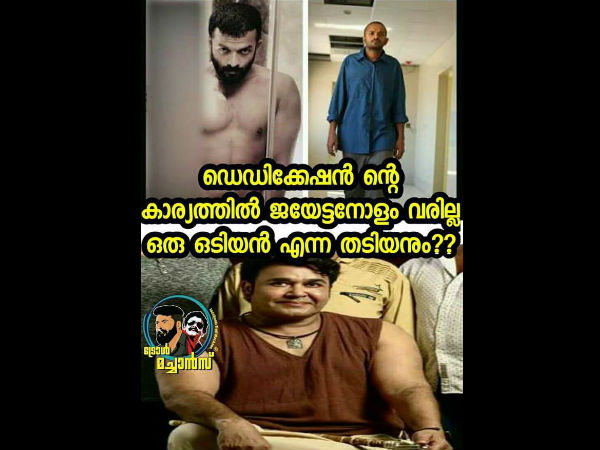 ഇത്രയുമാകില്ല