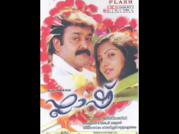 ഒപ്പം അഭിനിച്ച സിനിമ