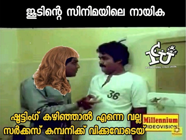 എന്നെ വിക്കുവോടെയ്??