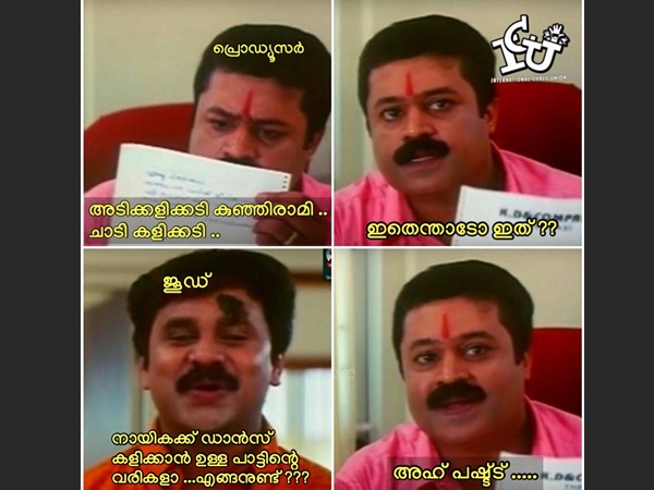 പാട്ടിന്റെ വരികളാണെന്നേ..