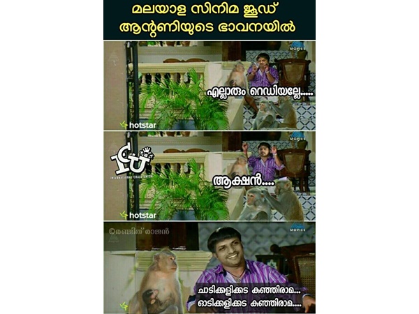 സംവിധായകന്റെ ഭാവനയില്‍