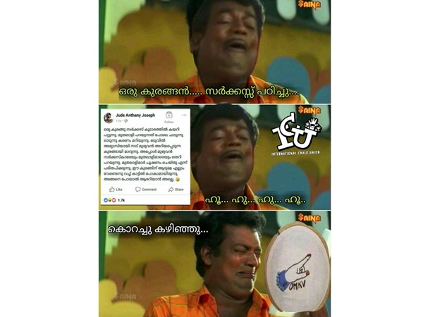 വല്ലാത്ത പണിയായി പോയി