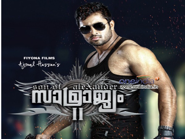 സാമ്രാജ്യം 2 സണ്‍ ഓഫ് അലക്‌സാണ്ടര്‍