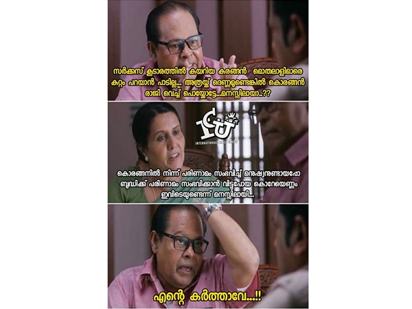  മുതലാളിമാരെ കുറ്റം പറയാന്‍ പാടില്ല