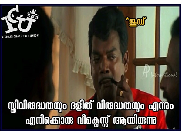  എന്റെ വീക്ക്‌നെസ്സ് ആതായിരുന്നു