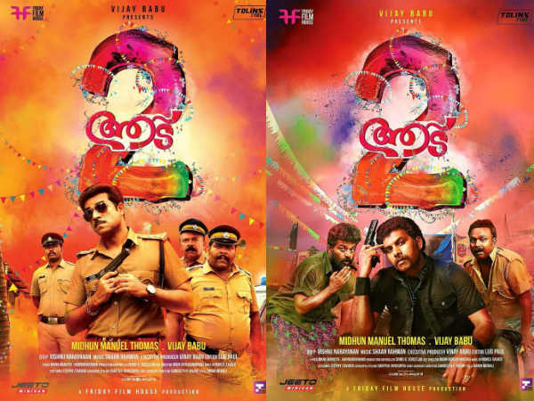 വെല്ലുവിളി