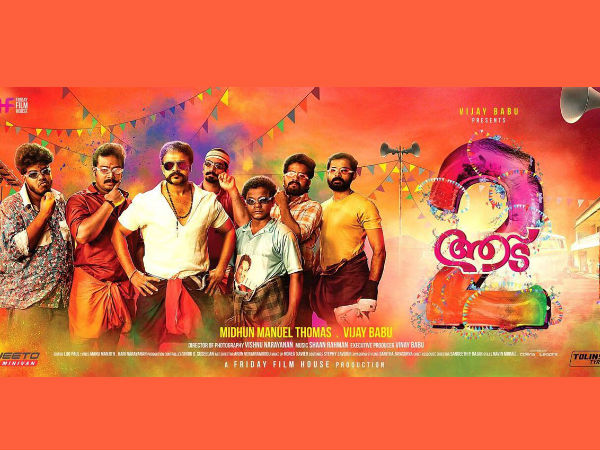 ഇക്കുറി മുണ്ട് അല്‍പം വെറൈറ്റിയാണ്