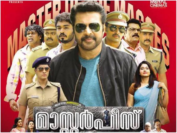 ലേഡീസ് ഫാന്‍സ് ഷോ 