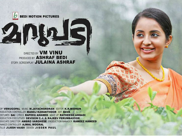 നടി ആക്രമിയ്ക്കപ്പെട്ടപ്പോള്‍