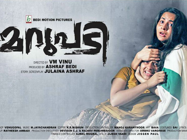 മറുപടി പറയുന്നത്