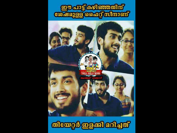 ഇളക്കിനറിച്ചോ