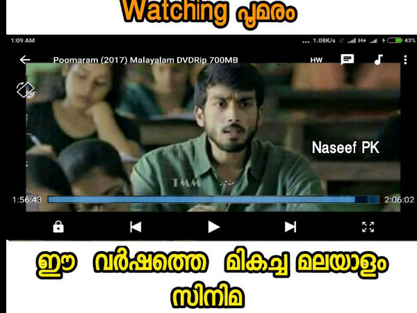 മികച്ച ചിത്രം