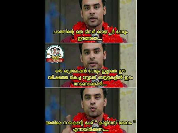 കാളിദാസ്