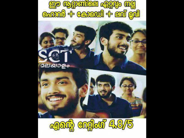 നൂറ്റാണ്ട് ഹിറ്റ്