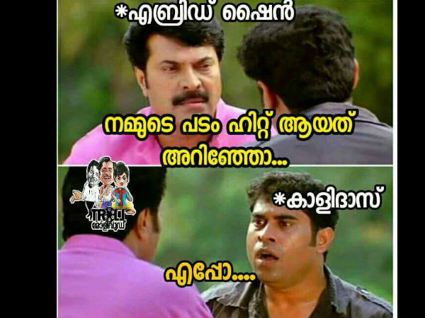 ഹിറ്റായി