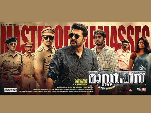 റെക്കോര്‍ഡ് പ്രദര്‍ശനങ്ങള്‍