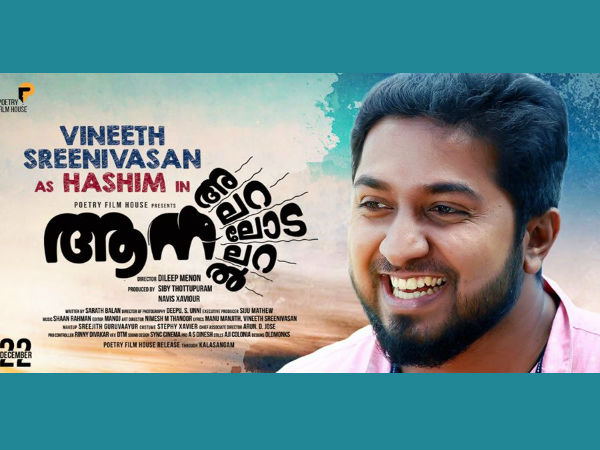 നിരാശപ്പെടുത്തില്ല