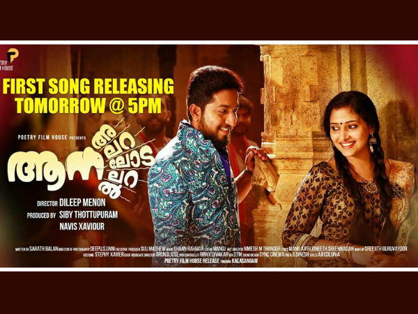 വിശ്വാസം കാത്തു