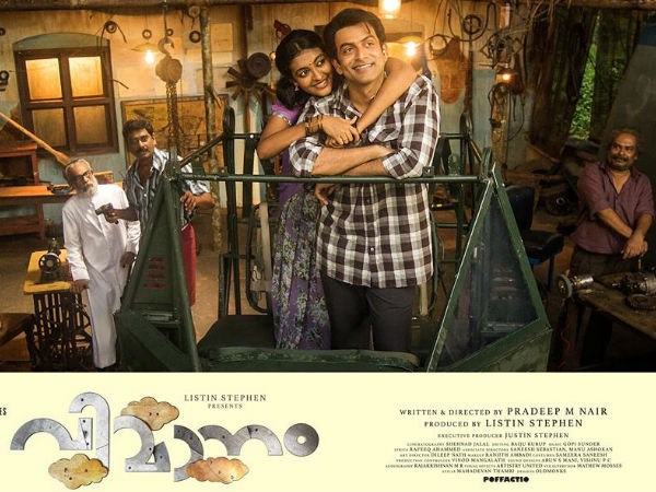 സജി തോമസിനും ക്രിസ്മസ് സമ്മാനം