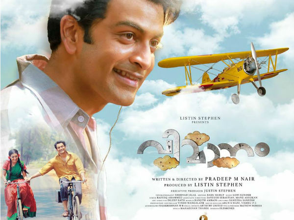 നവാഗത സംവിധായകന് നല്‍കുന്ന പിന്തുണ