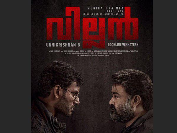 തെറ്റായ കളക്ഷന്‍ നല്‍കി തെറ്റിദ്ധരിപ്പിക്കാന്‍ താല്‍പര്യമില്