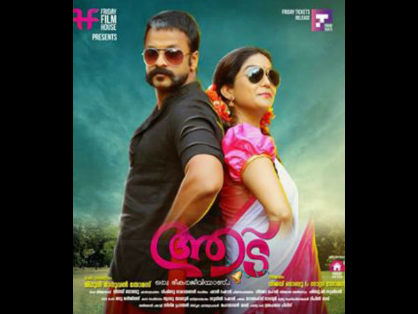 സാമൂഹികമായി