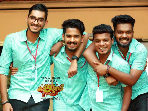 ചങ്ക്‌സ്