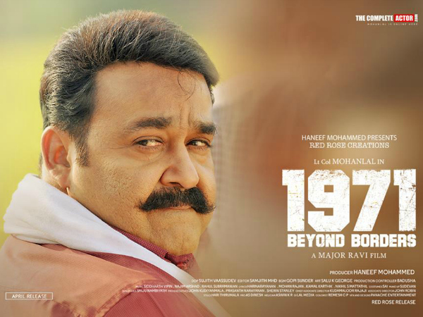 മേജര്‍ രവി ചിത്രത്തിന് സംഭവിച്ചത്