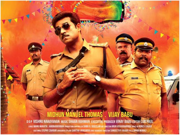 പുതുമയൊന്നുമില്ല