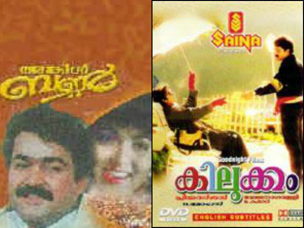 ആദ്യമായിട്ടല്ല