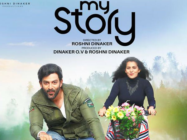 ഡിസ് ലൈക്ക് കാംപെയിന്‍