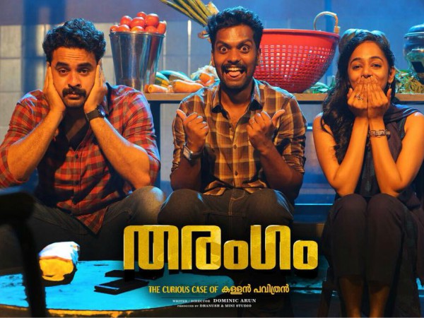 ടൊവിനോ തോമസിന്റെ തരംഗം