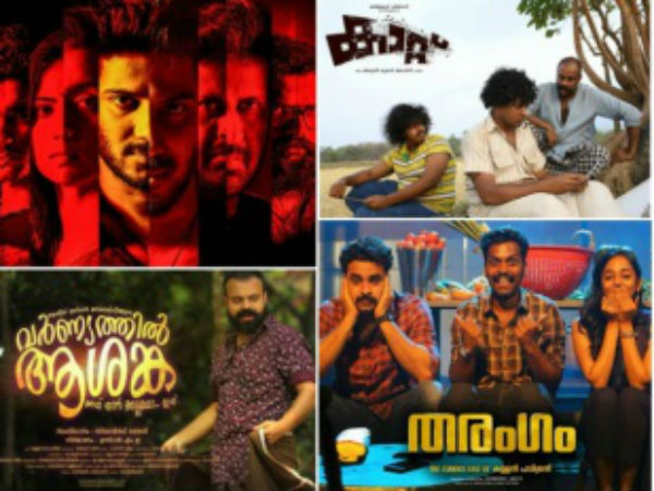 അര്‍ഹിക്കപ്പെടുന്ന പ്രാധാന്യം ലഭിക്കാതെ പോയ സിനിമകള്‍